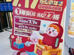-点都德(龙之梦店)