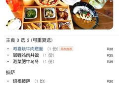 -月迷津渡(吾悦国际店)