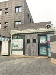 -北京协和医院护肤品专卖