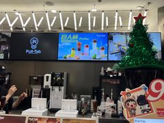 -Pull-Tab拉环咖啡(杭州市上城区来福士中心店)