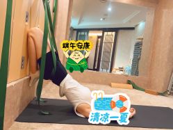 -威思丽高温瑜伽会馆