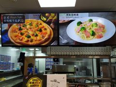 -达美乐比萨(水晶港店)