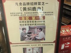 -小隐院子·庭院餐厅(大学城后湖店)