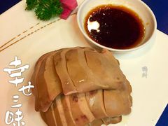 盐水鸭肝-鸭王烤鸭店(三里河店)