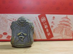-北京稻香村(零号店)