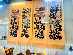-友达面馆(广州总店)