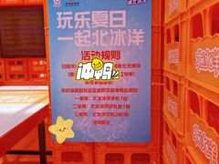 -首开·龙湖成都西宸天街