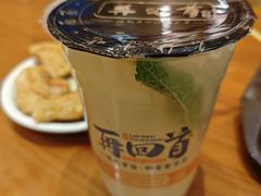 -再回首(中天健广场店)