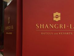 -上海静安香格里拉大酒店