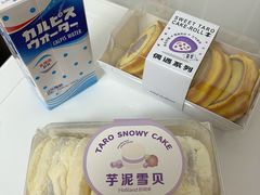 -好利来(道前街店)