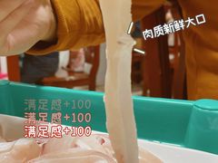 -中山脆肉鲩(新圳东路店)