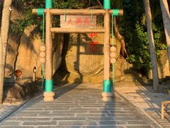 -海南分界洲岛旅游区