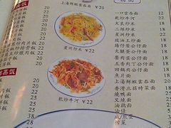菜单-阿殳菜馆·私厨(水围村店)