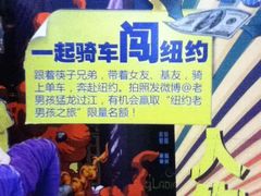 -幸福蓝海国际影城(苏州凤凰店)