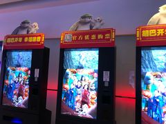 -金逸影城(武汉人信汇IMAX店)