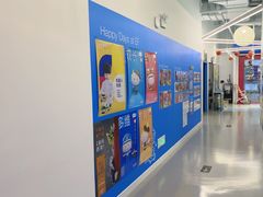 -英孚教育青少儿(宝龙中心)