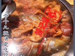 -黄记煌三汁焖锅(欢乐海岸店)