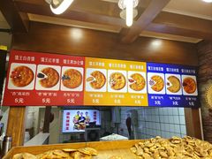 -馕王(西虹路店)