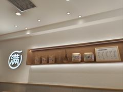 -小满手工粉(北京富力广场店)