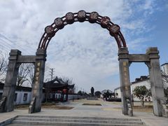 -镇江中国醋文化博物馆