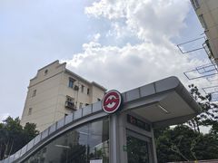 -常熟路(地铁站)