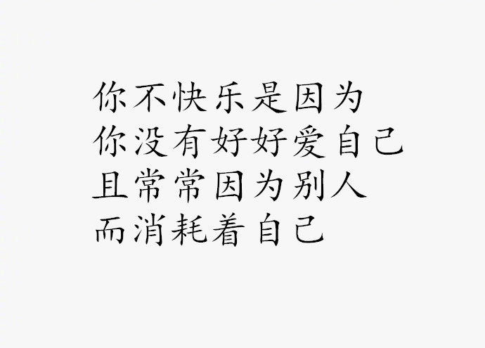 做情绪的主人