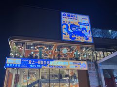 -新梦百货(民族店)