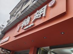 -福鼎褚翅