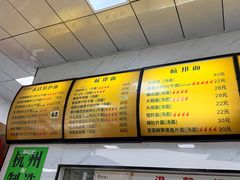 -复兴面王(河东路起源店)