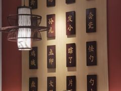 -曲氏老北京铜锅涮肉•火锅(不老街店)