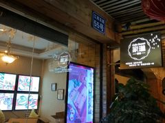 门面-家琳甜品(江南东店)