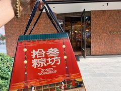 -陕拾叁-西安糕点(大雁塔店)