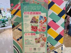 -友谊阳光城