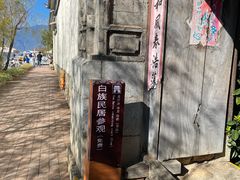 -南诏风情岛