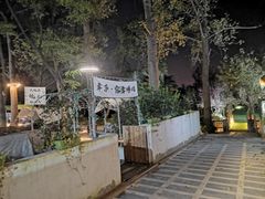 -思念果岭湖畔花房餐厅