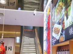 -叁宝烤肉• 西安烧烤(凤城十二路店)