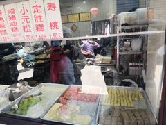 -荣阳楼(山塘街店)
