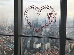 -上海环球金融中心云端足球盛典