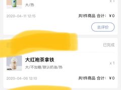 -luckincoffee瑞幸咖啡(顺义华联商厦店)