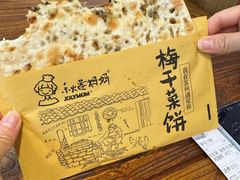 -赵元章肉骨烧(山塘街店)