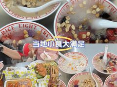 -正宗八宝冰饭·非遗冰饭·烧烤(奎桥店)