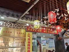 -金杨拉面王小吃面馆·牛三宝面·红烧牛肉粉