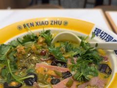 -粉小主·贵州酸汤牛肉粉(南京仙林金鹰店)