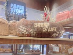 -PAPER STONE BAKERY(天汇广场店)