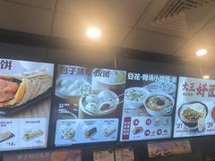 -永和大王(浦东南路店)