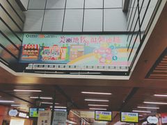 -连城·新天地(福华一路店)