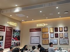 -紫光园(创始店)