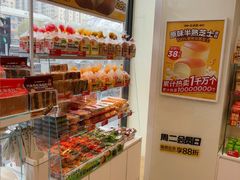 -味多美蛋糕(安贞桥东店)