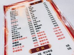 菜单-二扁私房面馆(崂山路店)
