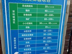 -蓝精灵乐园·世茂精灵之城主题乐园